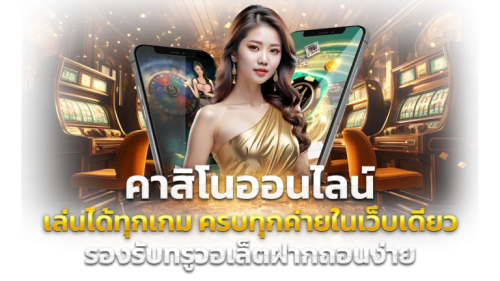ipbet66 ประสบการณ์เดิมพันออนไลน์เหนือระดับ
